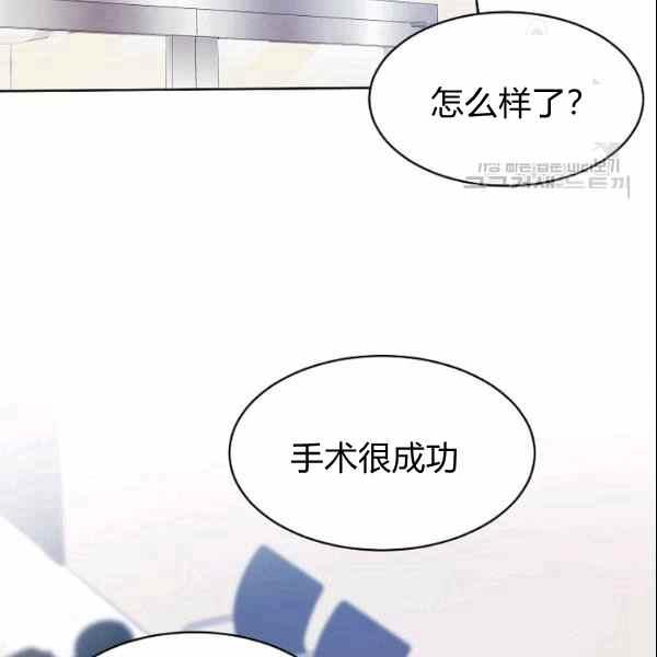 要和我谈恋爱试试嘛？韩漫全集-第30话无删减无遮挡章节图片 