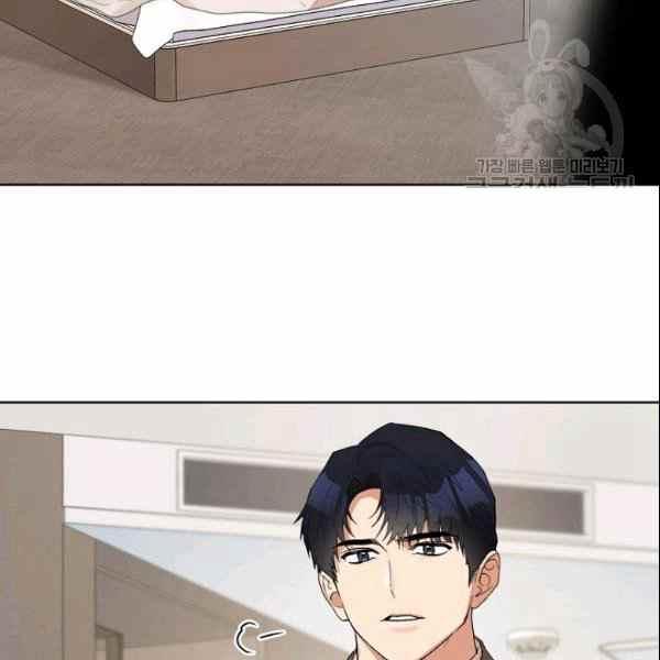 要和我谈恋爱试试嘛？韩漫全集-第30话无删减无遮挡章节图片 