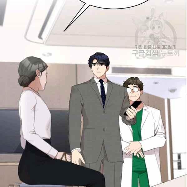 要和我谈恋爱试试嘛？韩漫全集-第30话无删减无遮挡章节图片 