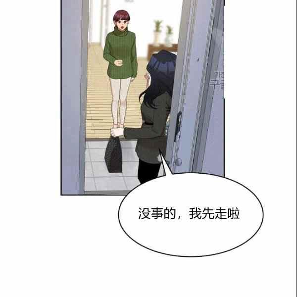 要和我谈恋爱试试嘛？韩漫全集-第30话无删减无遮挡章节图片 