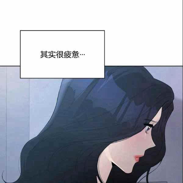 要和我谈恋爱试试嘛？韩漫全集-第30话无删减无遮挡章节图片 