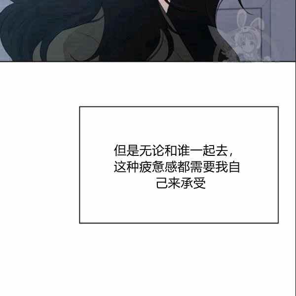 要和我谈恋爱试试嘛？韩漫全集-第30话无删减无遮挡章节图片 