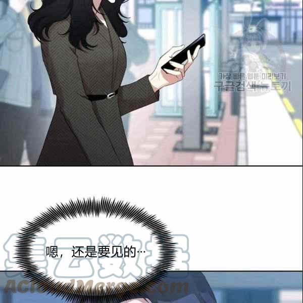 要和我谈恋爱试试嘛？韩漫全集-第30话无删减无遮挡章节图片 