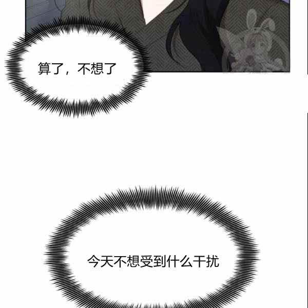 要和我谈恋爱试试嘛？韩漫全集-第30话无删减无遮挡章节图片 