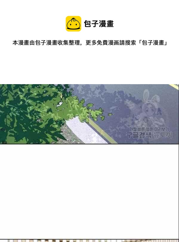 要和我谈恋爱试试嘛？韩漫全集-第30话无删减无遮挡章节图片 