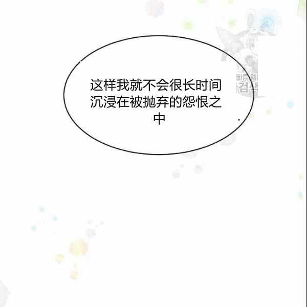 要和我谈恋爱试试嘛？韩漫全集-第30话无删减无遮挡章节图片 