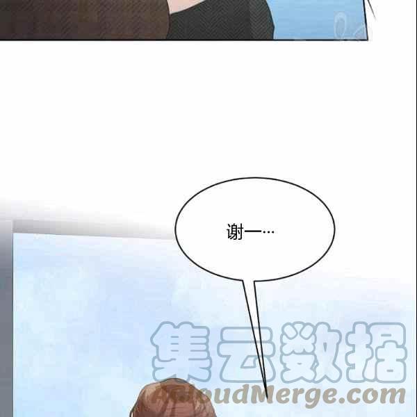 要和我谈恋爱试试嘛？韩漫全集-第30话无删减无遮挡章节图片 