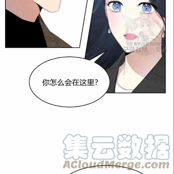 要和我谈恋爱试试嘛？韩漫全集-第30话无删减无遮挡章节图片 
