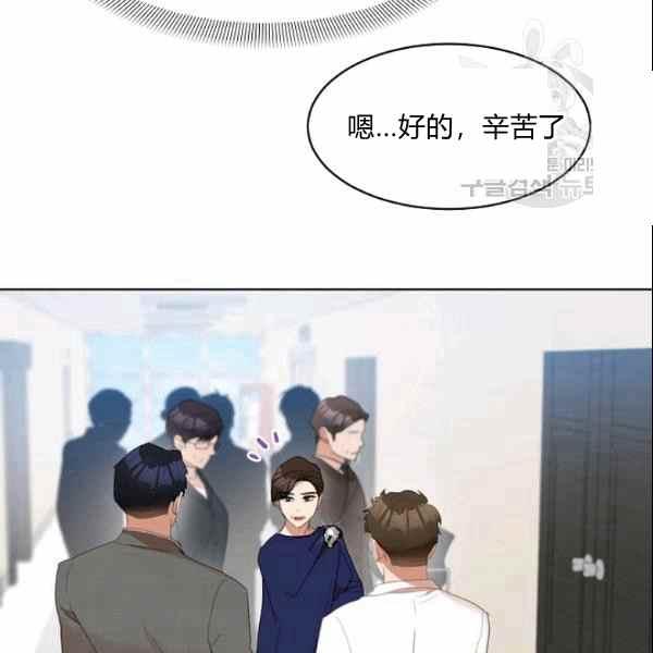要和我谈恋爱试试嘛？韩漫全集-第30话无删减无遮挡章节图片 