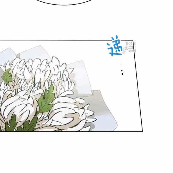 要和我谈恋爱试试嘛？韩漫全集-第30话无删减无遮挡章节图片 