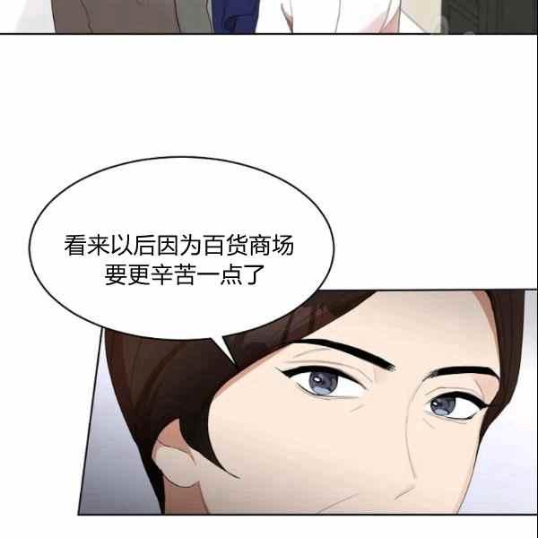 要和我谈恋爱试试嘛？韩漫全集-第30话无删减无遮挡章节图片 