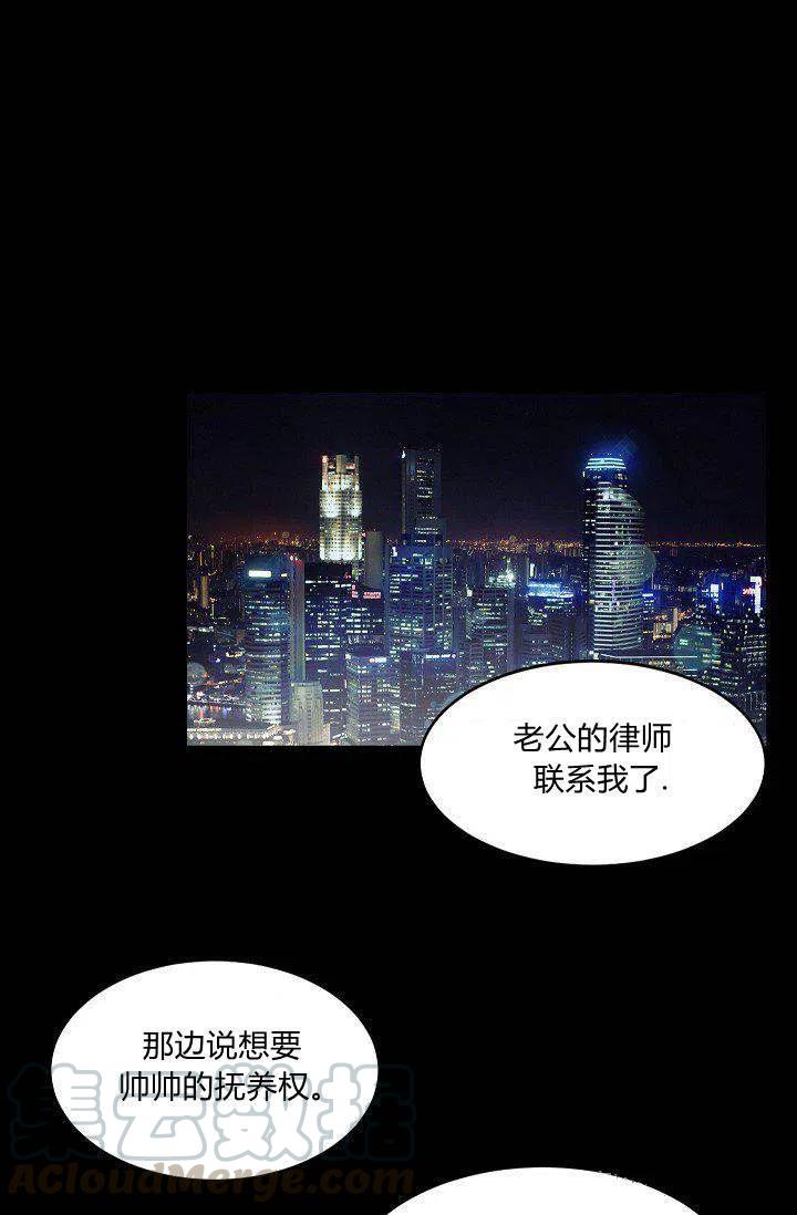 要和我谈恋爱试试嘛？韩漫全集-第4话无删减无遮挡章节图片 