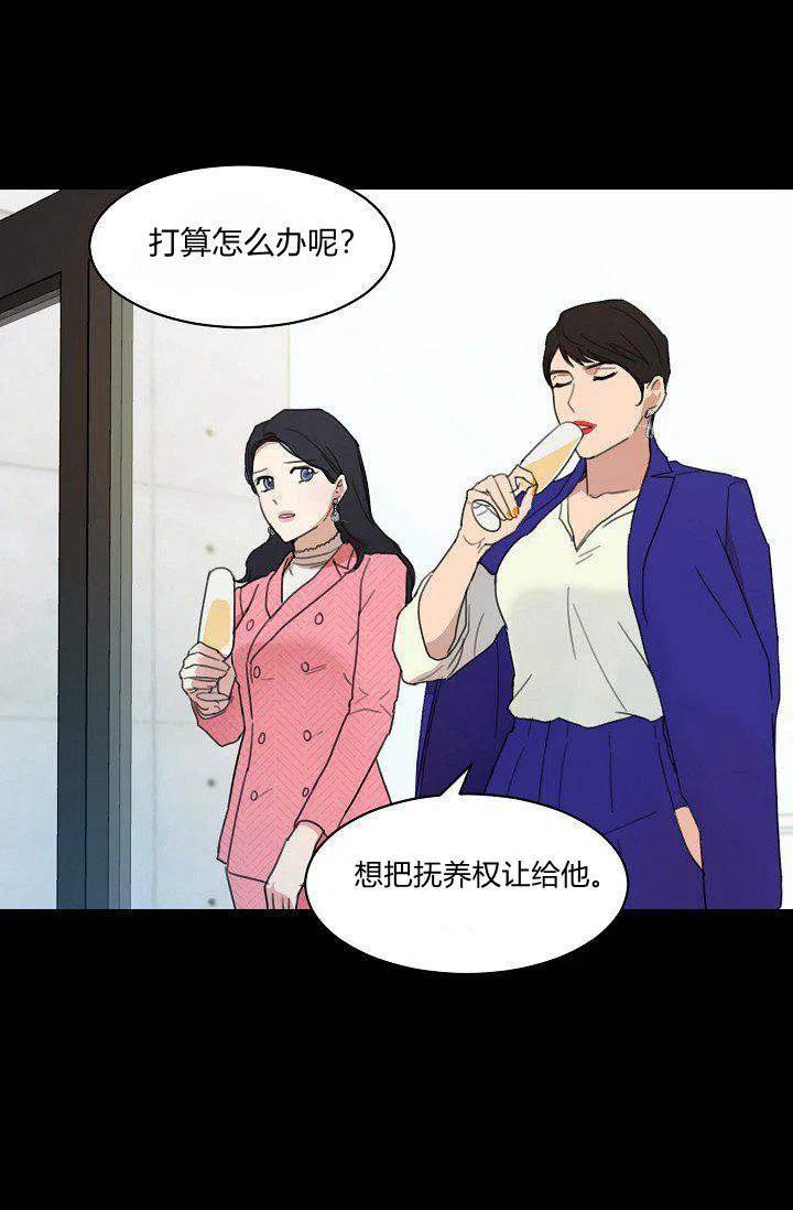 要和我谈恋爱试试嘛？韩漫全集-第4话无删减无遮挡章节图片 