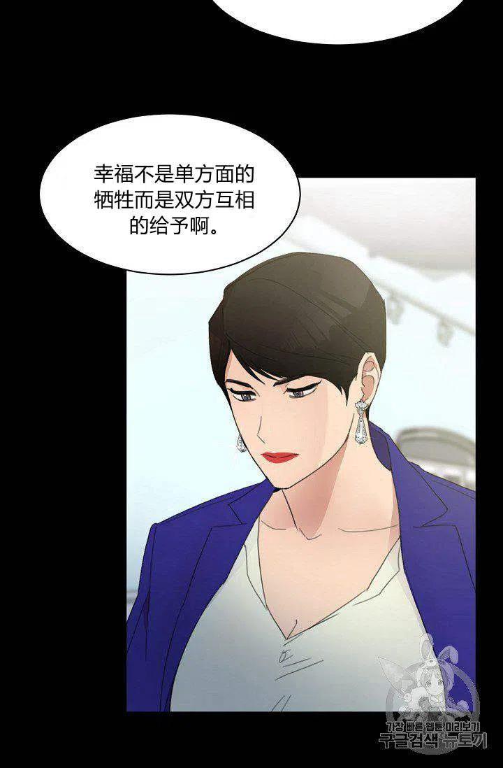 要和我谈恋爱试试嘛？韩漫全集-第4话无删减无遮挡章节图片 