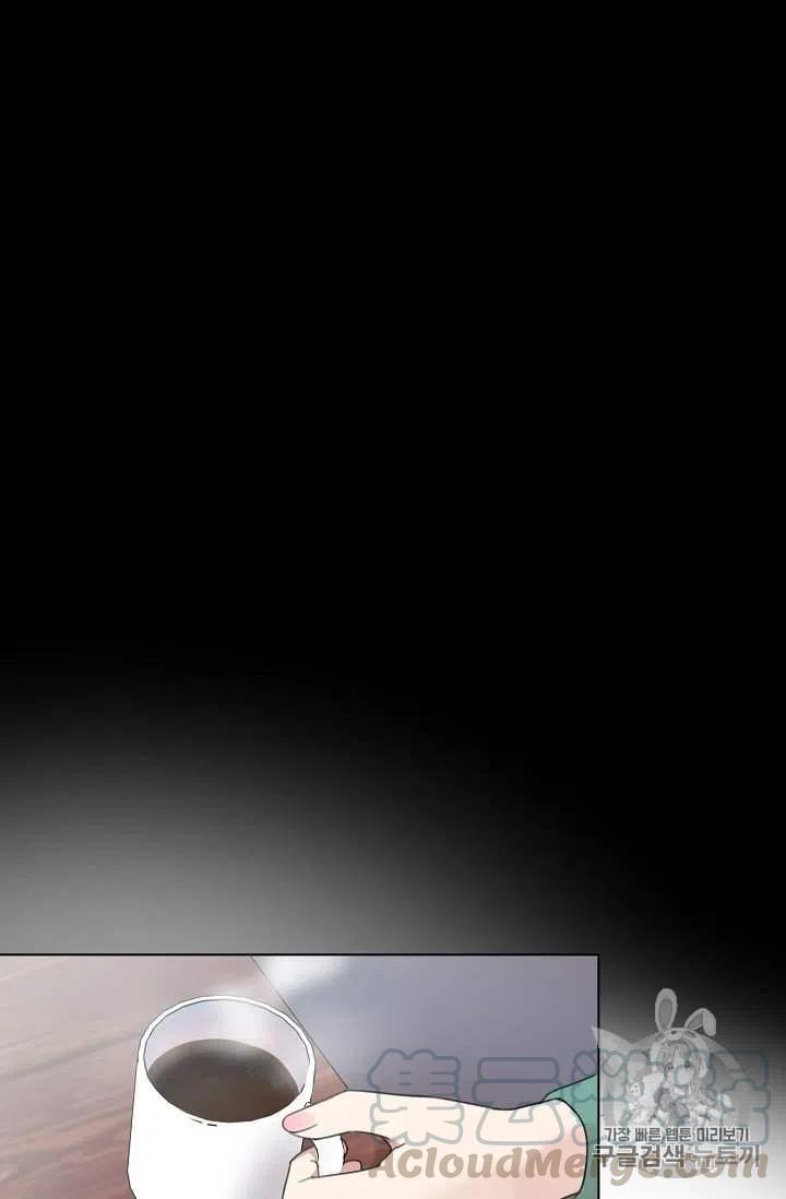 要和我谈恋爱试试嘛？韩漫全集-第4话无删减无遮挡章节图片 
