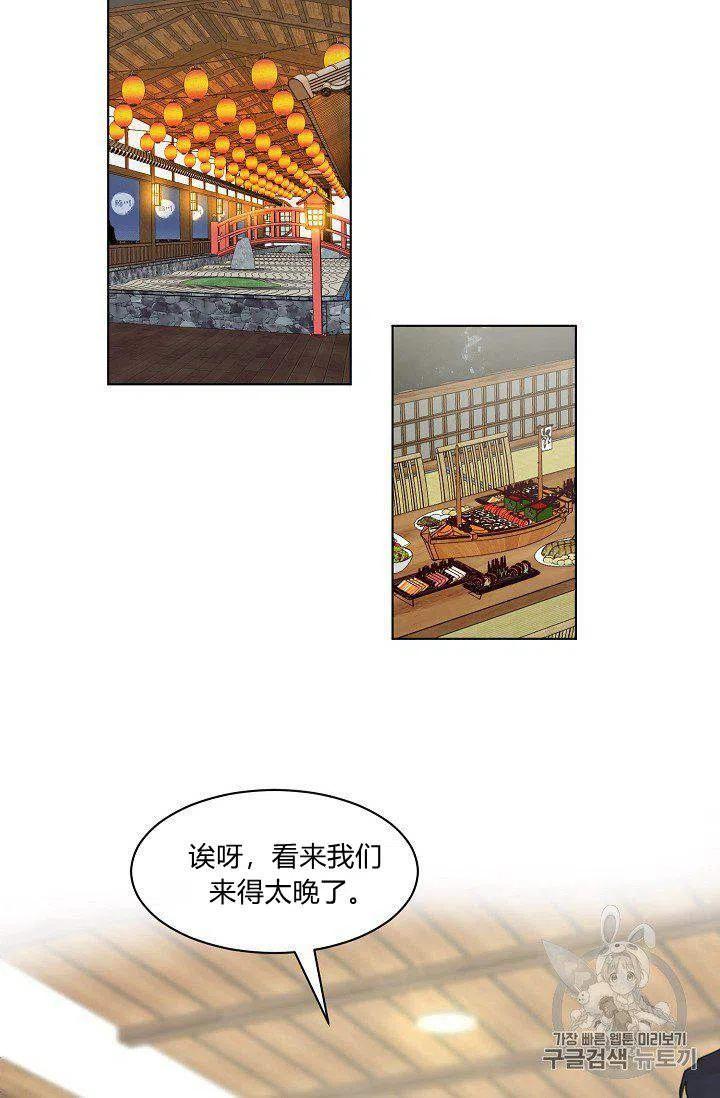 要和我谈恋爱试试嘛？韩漫全集-第4话无删减无遮挡章节图片 