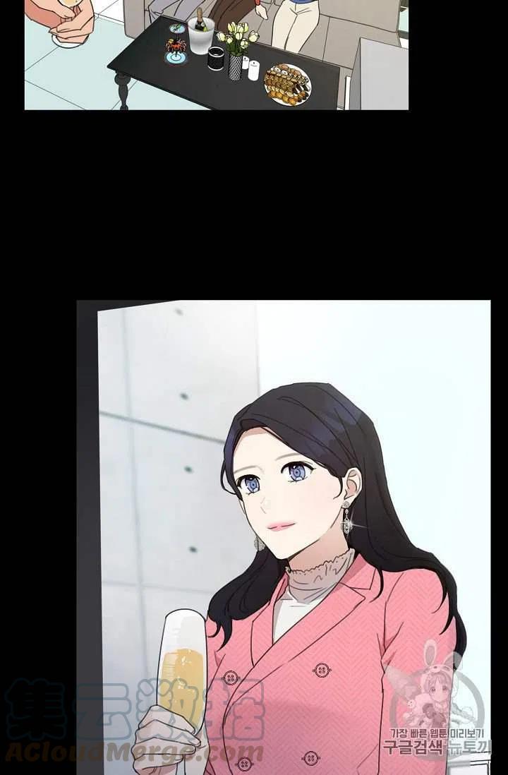 要和我谈恋爱试试嘛？韩漫全集-第4话无删减无遮挡章节图片 