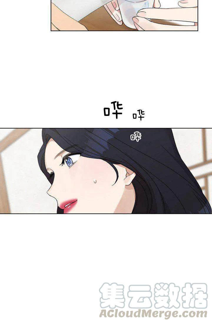 要和我谈恋爱试试嘛？韩漫全集-第4话无删减无遮挡章节图片 