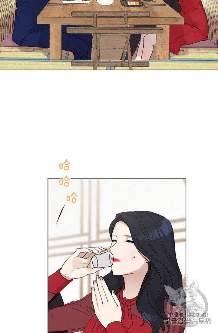 要和我谈恋爱试试嘛？韩漫全集-第4话无删减无遮挡章节图片 