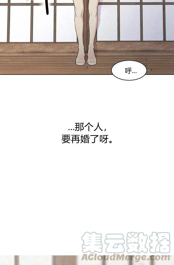 要和我谈恋爱试试嘛？韩漫全集-第4话无删减无遮挡章节图片 