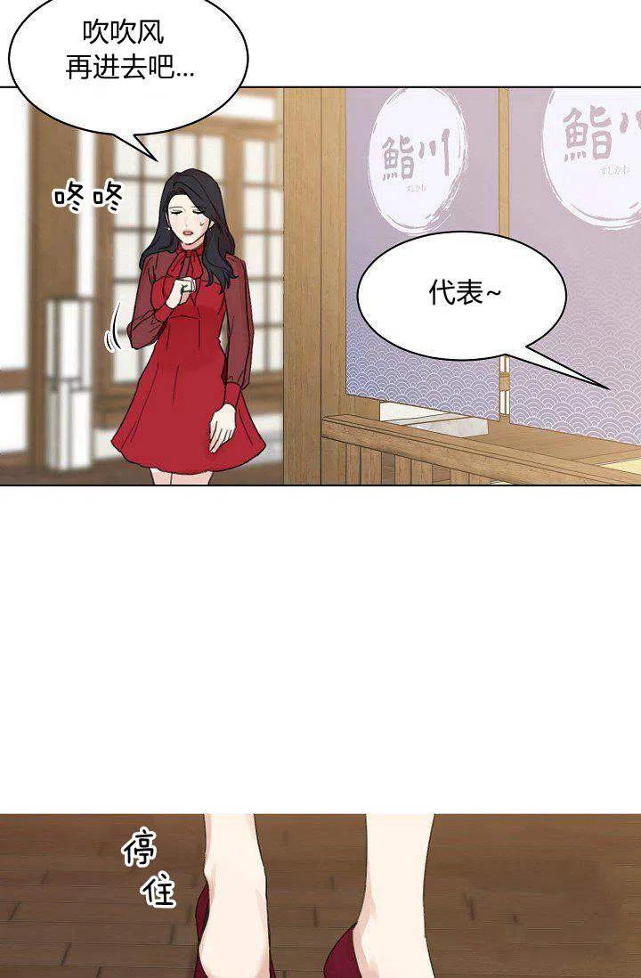 要和我谈恋爱试试嘛？韩漫全集-第4话无删减无遮挡章节图片 