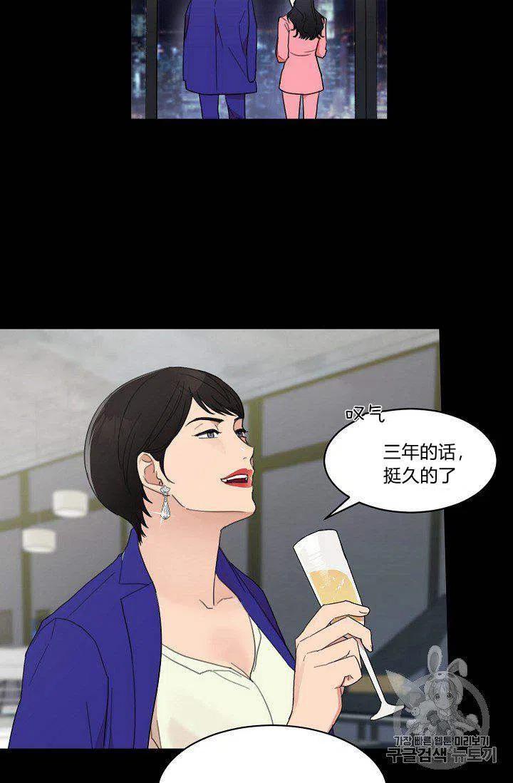 要和我谈恋爱试试嘛？韩漫全集-第4话无删减无遮挡章节图片 