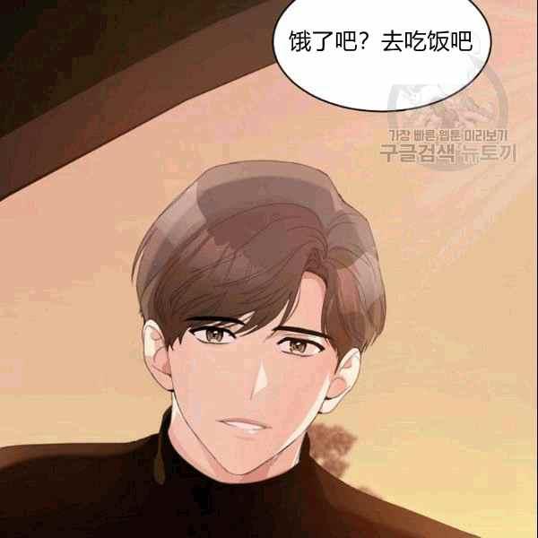 要和我谈恋爱试试嘛？韩漫全集-第31话无删减无遮挡章节图片 