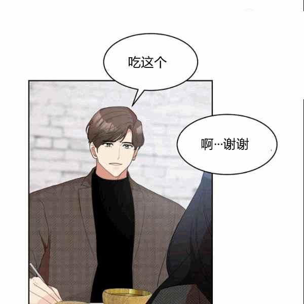 要和我谈恋爱试试嘛？韩漫全集-第31话无删减无遮挡章节图片 