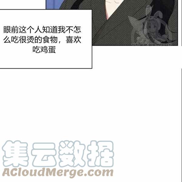 要和我谈恋爱试试嘛？韩漫全集-第31话无删减无遮挡章节图片 