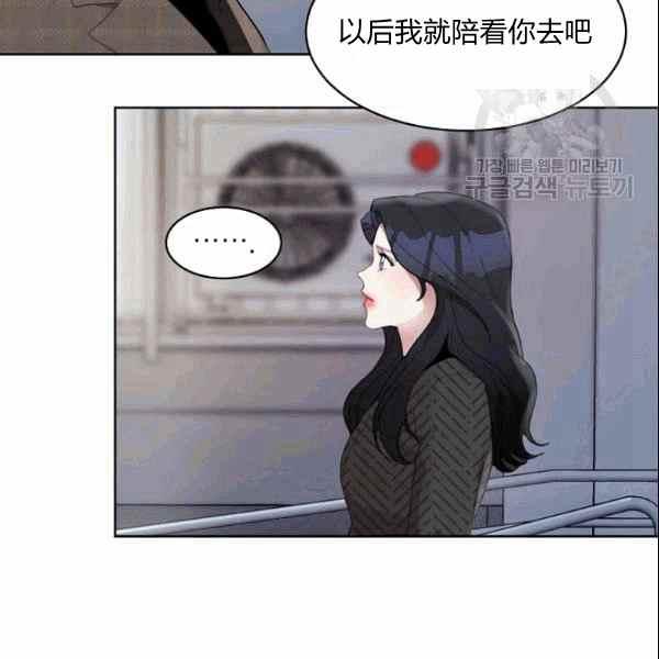 要和我谈恋爱试试嘛？韩漫全集-第31话无删减无遮挡章节图片 