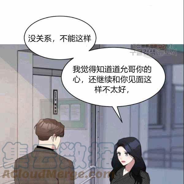 要和我谈恋爱试试嘛？韩漫全集-第31话无删减无遮挡章节图片 
