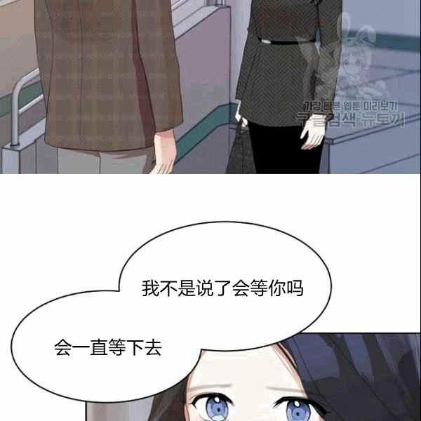 要和我谈恋爱试试嘛？韩漫全集-第31话无删减无遮挡章节图片 