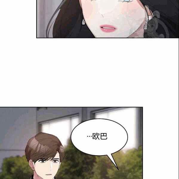要和我谈恋爱试试嘛？韩漫全集-第31话无删减无遮挡章节图片 