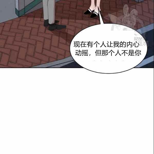 要和我谈恋爱试试嘛？韩漫全集-第31话无删减无遮挡章节图片 
