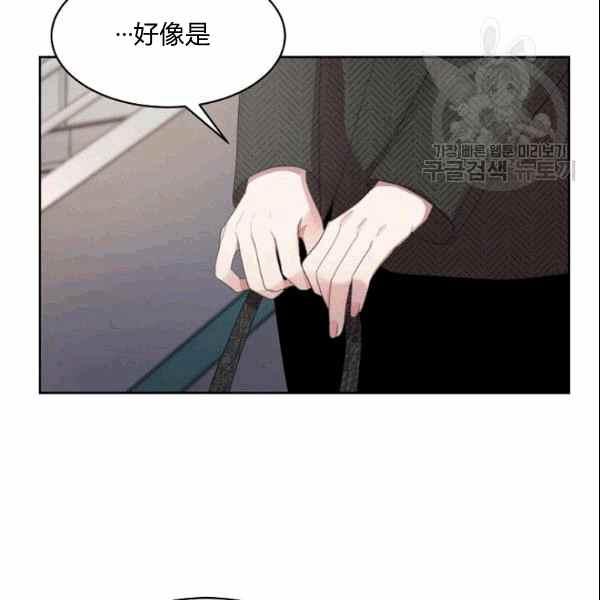 要和我谈恋爱试试嘛？韩漫全集-第31话无删减无遮挡章节图片 