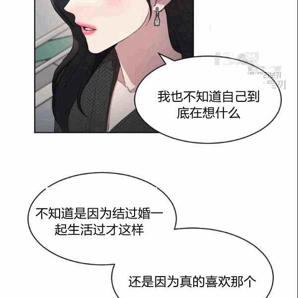 要和我谈恋爱试试嘛？韩漫全集-第31话无删减无遮挡章节图片 