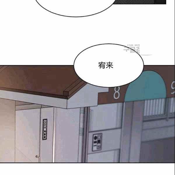 要和我谈恋爱试试嘛？韩漫全集-第31话无删减无遮挡章节图片 