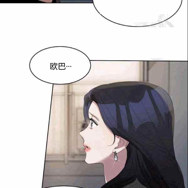 要和我谈恋爱试试嘛？韩漫全集-第31话无删减无遮挡章节图片 