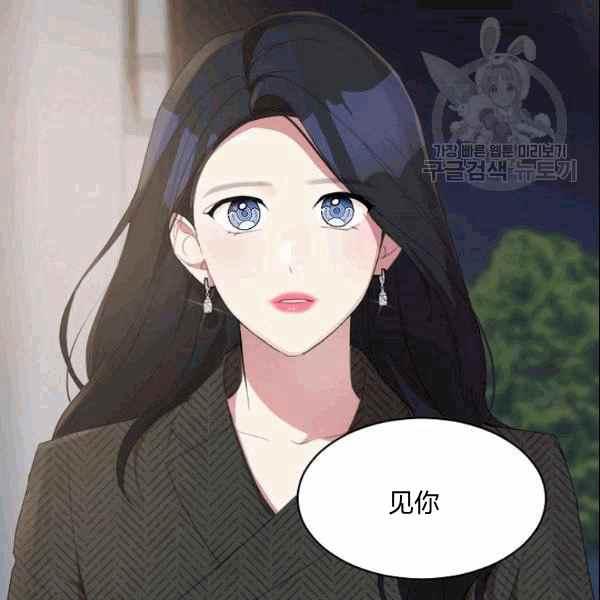 要和我谈恋爱试试嘛？韩漫全集-第31话无删减无遮挡章节图片 
