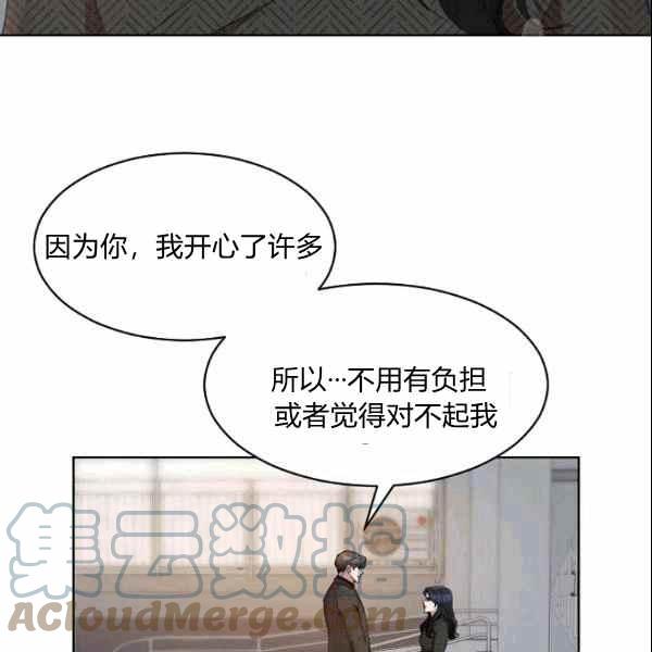 要和我谈恋爱试试嘛？韩漫全集-第31话无删减无遮挡章节图片 