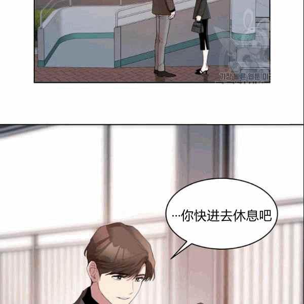 要和我谈恋爱试试嘛？韩漫全集-第31话无删减无遮挡章节图片 
