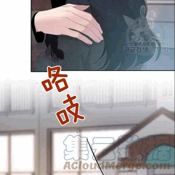 要和我谈恋爱试试嘛？韩漫全集-第31话无删减无遮挡章节图片 