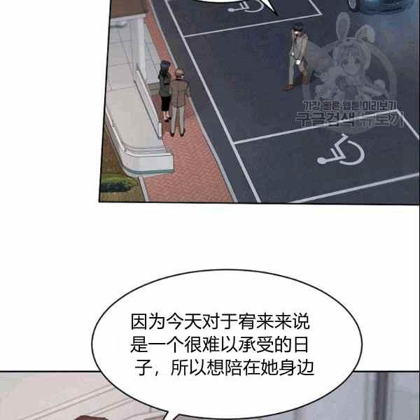 要和我谈恋爱试试嘛？韩漫全集-第31话无删减无遮挡章节图片 