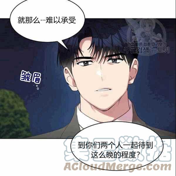 要和我谈恋爱试试嘛？韩漫全集-第31话无删减无遮挡章节图片 