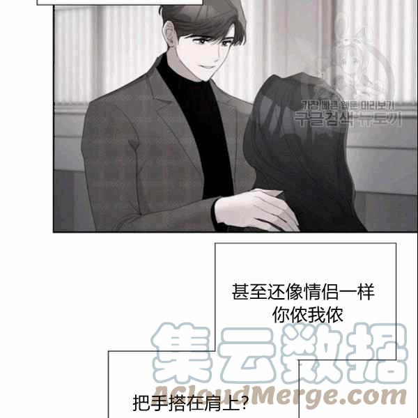 要和我谈恋爱试试嘛？韩漫全集-第31话无删减无遮挡章节图片 