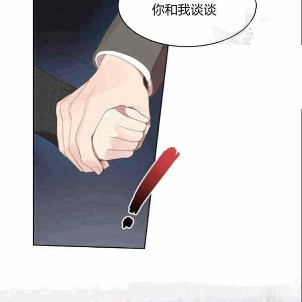要和我谈恋爱试试嘛？韩漫全集-第31话无删减无遮挡章节图片 