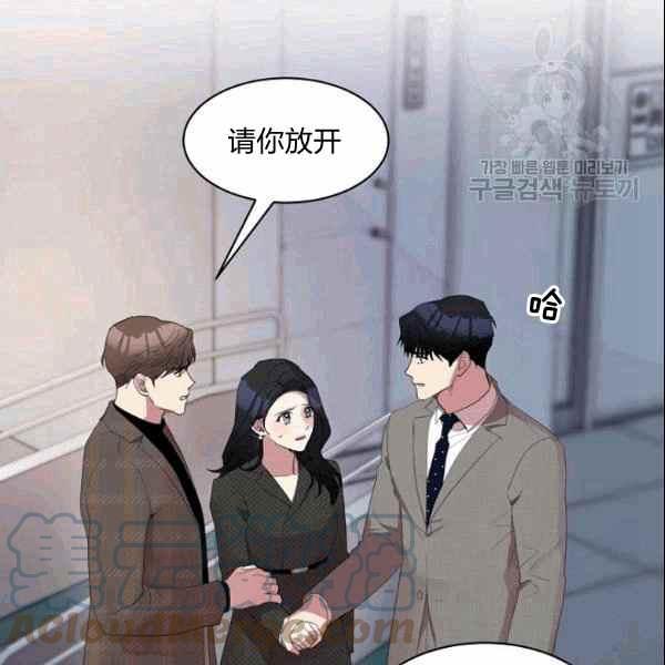 要和我谈恋爱试试嘛？韩漫全集-第31话无删减无遮挡章节图片 
