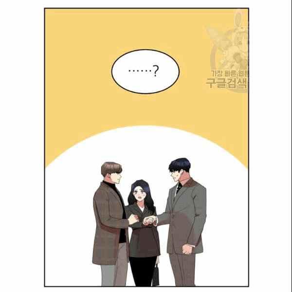 要和我谈恋爱试试嘛？韩漫全集-第31话无删减无遮挡章节图片 