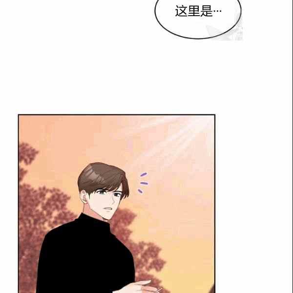 要和我谈恋爱试试嘛？韩漫全集-第31话无删减无遮挡章节图片 