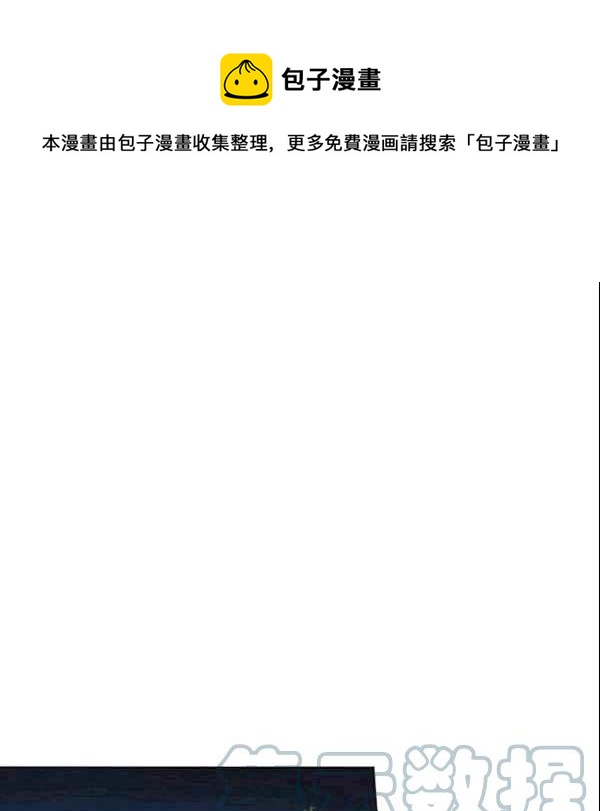 要和我谈恋爱试试嘛？韩漫全集-第32话无删减无遮挡章节图片 